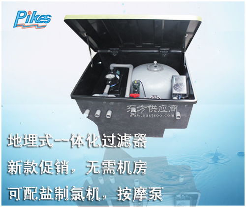 泳池地埋式過濾機(jī)廠家 地埋式過濾機(jī) 威誠(chéng)格康體設(shè)備圖片