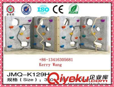 攀爬架--climbing machine 兒童攀登架 半圓攀登架 塑料攀登器材 JMQ-K129D-廣州市金米奇康體設備提供攀爬架--climbing machine 兒童攀登架 半圓攀登架 塑料攀登器材 JMQ-K129D的相關介紹、產品、服務、圖片、價格廣州市金米奇康體設備、組合滑梯;健身器材;充氣堡;碰碰車;電動小火車;旋轉木馬;休閑椅;搖馬;蹺蹺板;秋千;淘氣堡
